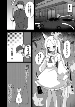 Page 9 of Eden Jouyaku no Uragawa de.