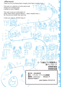Page 108 of Nep's naughty book 2 - Nep no Ecchi na Hon 2