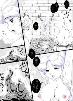 Page 2 of Ultra RALL II