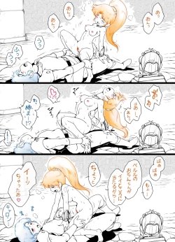 Page 58 of Ultra RALL II