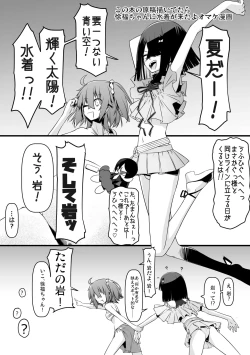 Page 30 of Ecchi Friend Xufu-chan