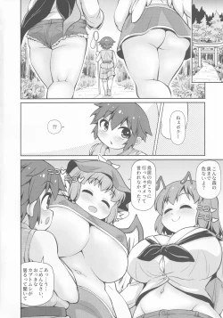 Page 3 of Hontou wa Kowai Youkai no Onee-san
