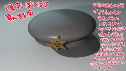 Page 32 of Senran Kagura Collection