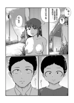 Page 15 of Lostalgic