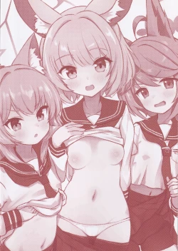 Page 17 of FOX EATS ni Omakase!