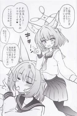 Page 3 of FOX EATS ni Omakase!