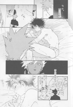 Page 10 of Check in 19:00