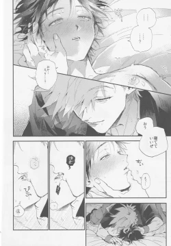 Page 15 of Check in 19:00