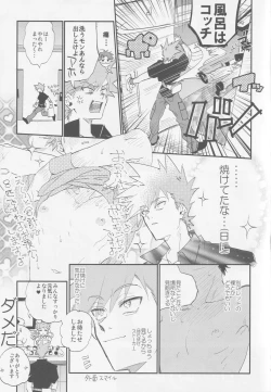 Page 8 of Check in 19:00