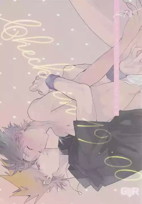 Download Check in 19:00