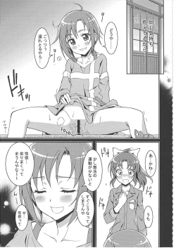 Page 100 of KAISHAKU PC 20TH