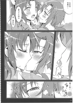 Page 103 of KAISHAKU PC 20TH