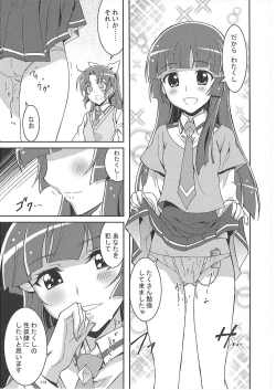 Page 112 of KAISHAKU PC 20TH