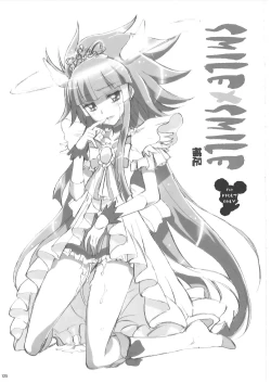 Page 124 of KAISHAKU PC 20TH