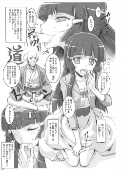 Page 128 of KAISHAKU PC 20TH