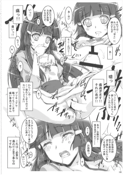 Page 129 of KAISHAKU PC 20TH