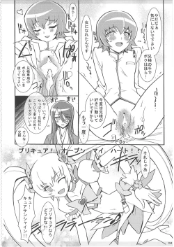 Page 153 of KAISHAKU PC 20TH