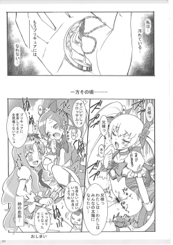 Page 176 of KAISHAKU PC 20TH