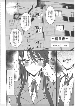 Page 177 of KAISHAKU PC 20TH