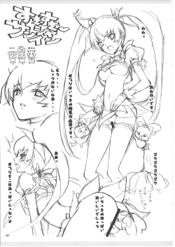 Page 200 of KAISHAKU PC 20TH