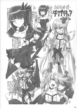 Page 203 of KAISHAKU PC 20TH