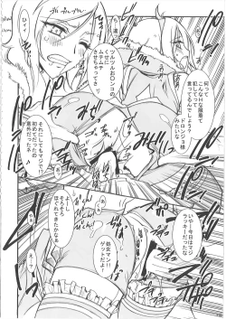 Page 209 of KAISHAKU PC 20TH