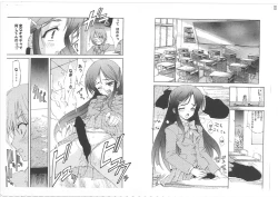 Page 221 of KAISHAKU PC 20TH