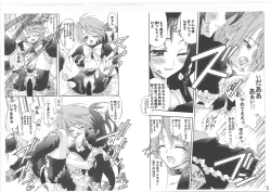 Page 226 of KAISHAKU PC 20TH