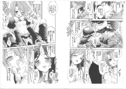 Page 229 of KAISHAKU PC 20TH