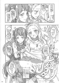 Page 25 of KAISHAKU PC 20TH