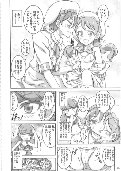 Page 53 of KAISHAKU PC 20TH