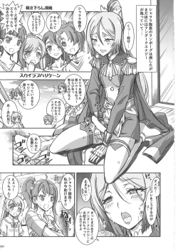 Page 6 of KAISHAKU PC 20TH