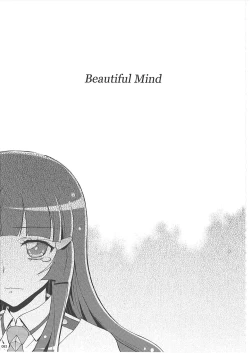 Page 92 of KAISHAKU PC 20TH