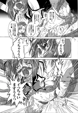 Page 100 of Mahou Senshi Sweet Nights Anthology Comics