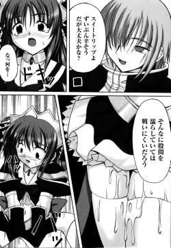 Page 113 of Mahou Senshi Sweet Nights Anthology Comics