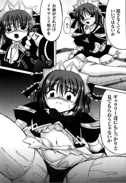 Page 114 of Mahou Senshi Sweet Nights Anthology Comics