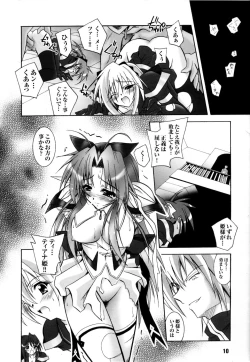 Page 11 of Mahou Senshi Sweet Nights Anthology Comics