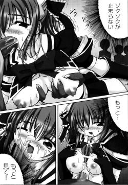 Page 120 of Mahou Senshi Sweet Nights Anthology Comics