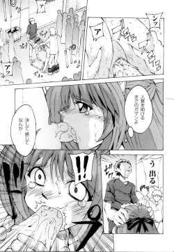 Page 134 of Mahou Senshi Sweet Nights Anthology Comics