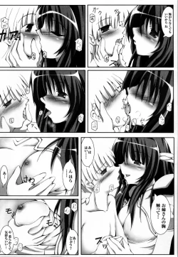 Page 147 of Mahou Senshi Sweet Nights Anthology Comics