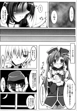 Page 155 of Mahou Senshi Sweet Nights Anthology Comics