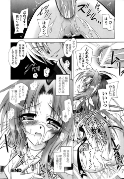 Page 25 of Mahou Senshi Sweet Nights Anthology Comics