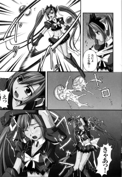 Page 28 of Mahou Senshi Sweet Nights Anthology Comics