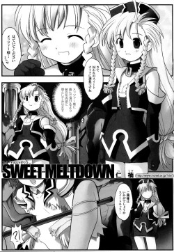 Page 42 of Mahou Senshi Sweet Nights Anthology Comics