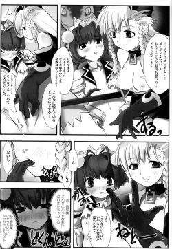 Page 43 of Mahou Senshi Sweet Nights Anthology Comics