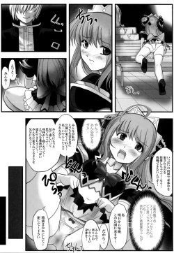 Page 46 of Mahou Senshi Sweet Nights Anthology Comics