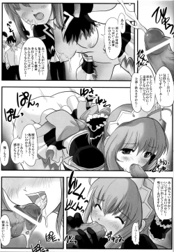 Page 48 of Mahou Senshi Sweet Nights Anthology Comics