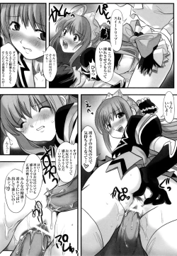 Page 49 of Mahou Senshi Sweet Nights Anthology Comics