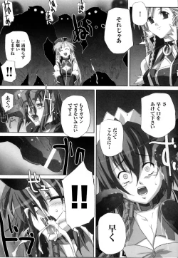 Page 66 of Mahou Senshi Sweet Nights Anthology Comics