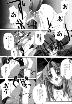 Page 70 of Mahou Senshi Sweet Nights Anthology Comics